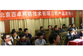 ayx游戏app网络
