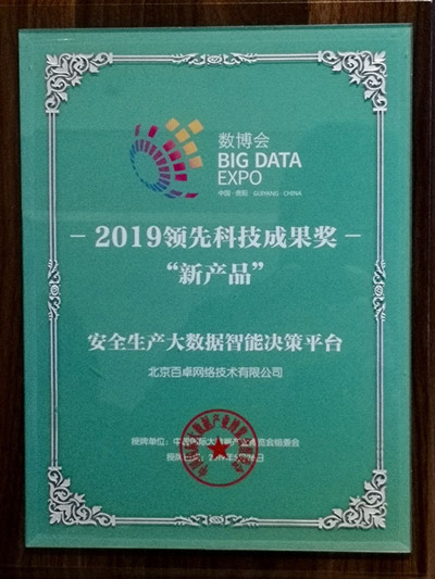 5.26ayx游戏app网络奖牌最终版-400.jpg